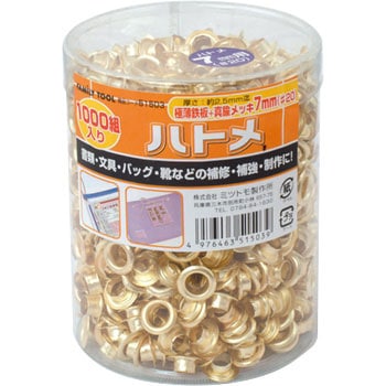 円筒ケース入り 片面ハトメ FAMILY TOOL