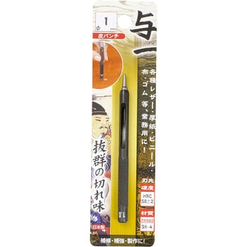 与一 皮パンチ ミツトモ