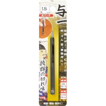 与一 皮パンチ ミツトモ