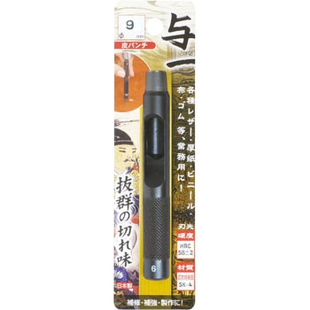 与一 皮パンチ ミツトモ