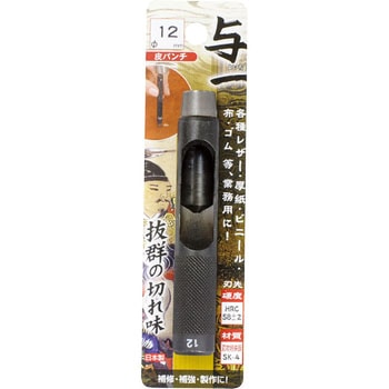 与一 皮パンチ ミツトモ
