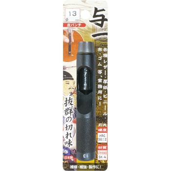 与一 皮パンチ ミツトモ