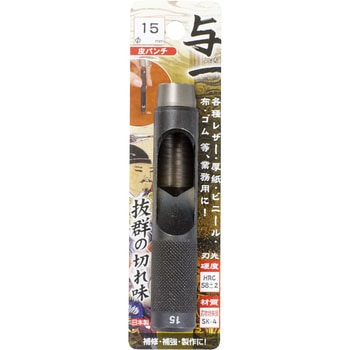 与一 皮パンチ ミツトモ