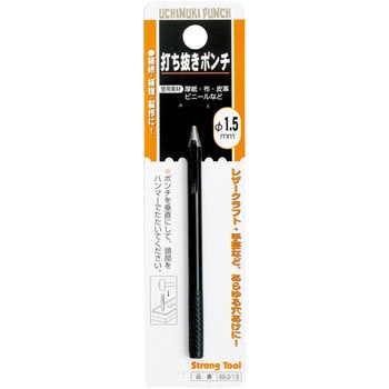 皮ポンチ Strong Tool