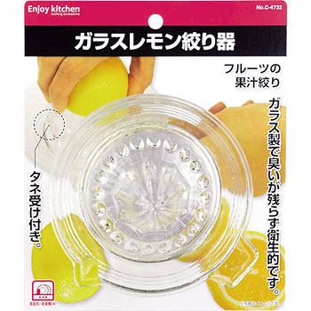 C 4732 Enjoy Kitchen ガラスレモン絞り器 1個 パール金属 通販サイトmonotaro