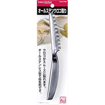 ENJOY KITCHEN オールステンレスウロコ取り パール金属