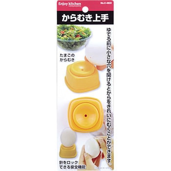 ENJOY KITCHEN からむき上手 パール金属
