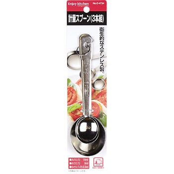 ENJOY KITCHEN 計量スプーン(3本組) パール金属