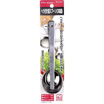 ENJOY KITCHEN ヘラ付計量スプーン(3本組) パール金属