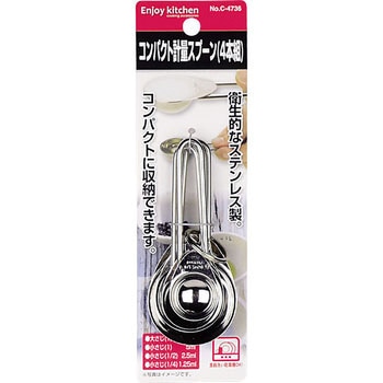 ENJOY KITCHEN コンパクト計量スプーン(4本組) パール金属