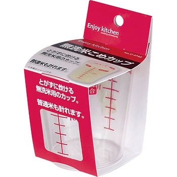 Enjoy Kitchen 無洗米こめカップ パール金属 計量カップ 水ます 通販モノタロウ C 4743