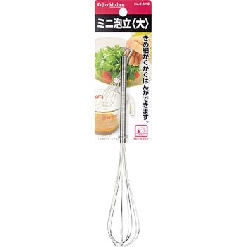ENJOY KITCHEN ミニ泡立＜大＞ パール金属