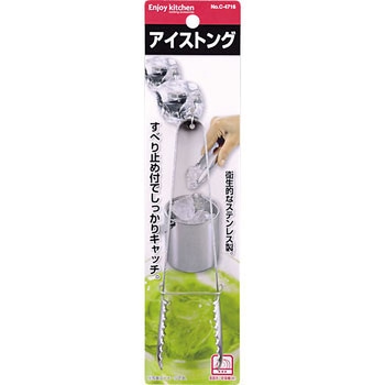 ENJOY KITCHEN アイストング パール金属
