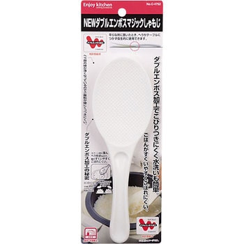 ENJOY KITCHEN NEWダブルエンボスマジックしゃもじ パール金属