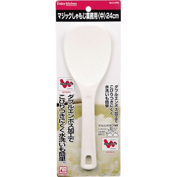 ENJOY KITCHEN マジックしゃもじ業務用＜中＞24cm パール金属