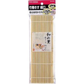 ENJOY KITCHEN 竹巻きす パール金属