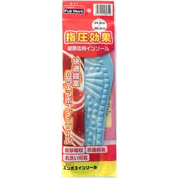 FUJI MARK エンボスインソール 鈴木産業