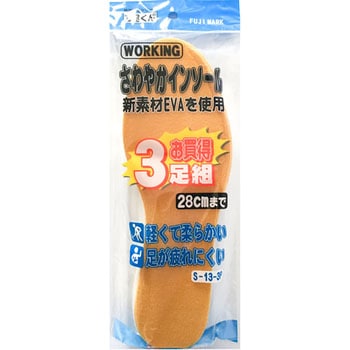 FUJI MARK EVAインソール 鈴木産業
