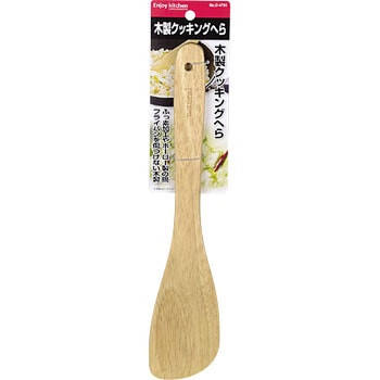 ENJOY KITCHEN 木製クッキングへら パール金属