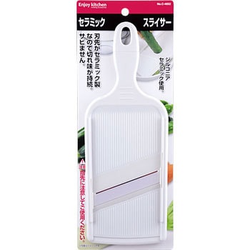 C-4652 ENJOY KITCHEN セラミックスライサー 1個 パール金属 C-4652 ENJOY KITCHEN セラミックスライサー 1個 パール金属