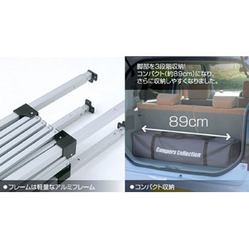 軽量アルミ製 UVクールトップタープ Amazon | [キャンパーズコレクション 山善] UVクールトップタープ
