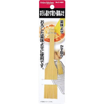 ENJOY KITCHEN おろし器かす取り・薬味よせ パール金属