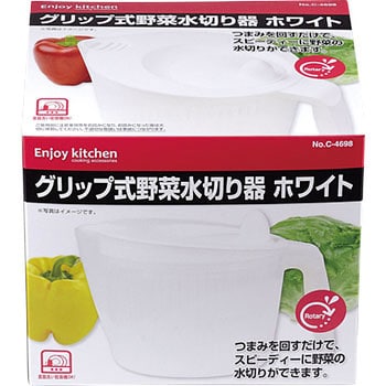 C-4698 ENJOY KITCHEN グリップ式野菜水切り器 1個 パール金属 【通販モノタロウ】