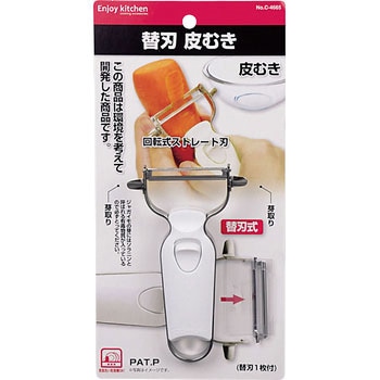 ENJOY KITCHEN 替刃 皮むき パール金属