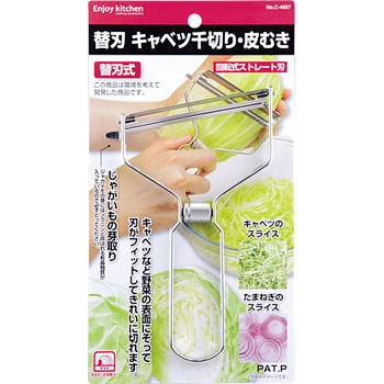 楽天市場】【300円クーポン】特典付 即納 ののじ キャベピィMAX