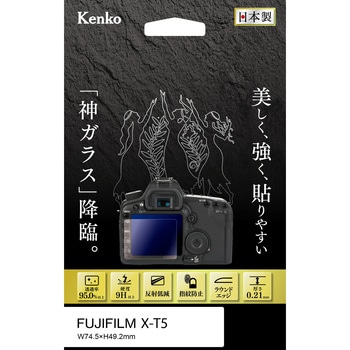 一眼レフ用液晶保護ガラス Kenko(ケンコートキナー)