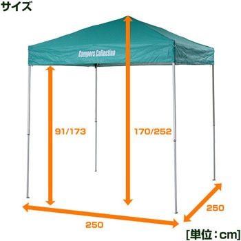 AOTT-250(GR) アルミ製 ワンタッチタープ 1台 YAMAZEN(山善