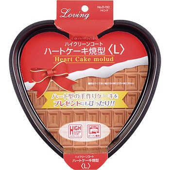 ラビング ハイクリーンコートハートケーキ焼型 パール金属