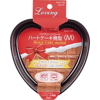 ラビング ハイクリーンコートハートケーキ焼型 パール金属