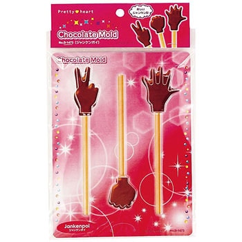 プリティハート スティックチョコモールド パール金属
