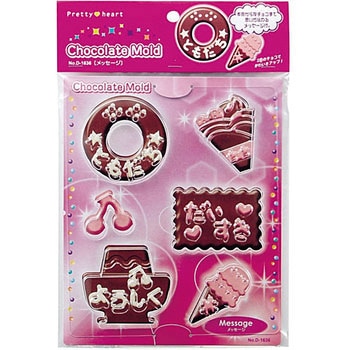 プリティハート チョコレートモールド パール金属
