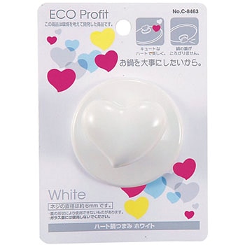 ECO Profit ハート鍋つまみ パール金属