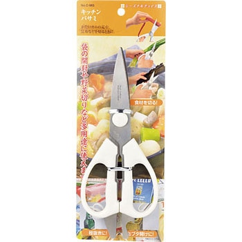 シーズナルチョイス キッチンバサミ パール金属