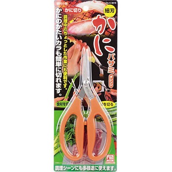 便利小物 細刃、カニバサミ(オレンジ) パール金属