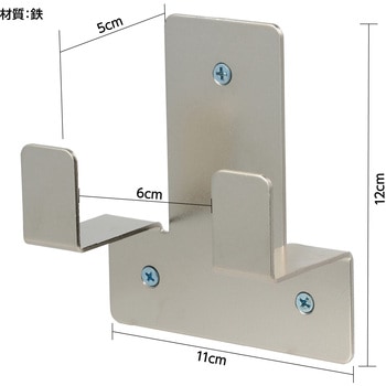 36517 さすまた立て掛け用金具 大 1個 アーテック[学校教材・教育玩具