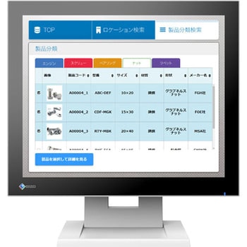 43cm(17．0)型タッチパネル装着カラー液晶モニター DuraVision FDS1782T-T EIZO