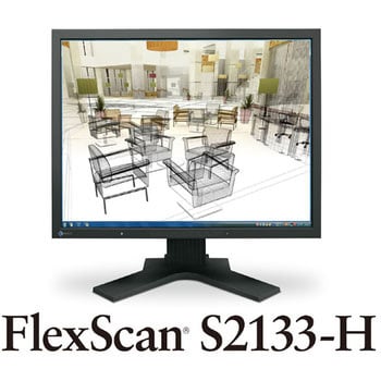 S2133-HBK 54cm(21．3)型カラー液晶モニター FlexScan S2133-H 1台