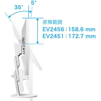 EV2456-BK 61cm(24．1)型カラー液晶モニター FlexScan EV2456 1台 EIZO