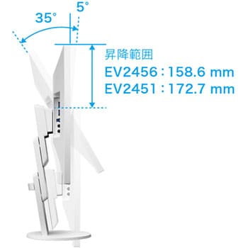 EV2456-WT 61cm(24．1)型カラー液晶モニター FlexScan EV2456 1台 EIZO
