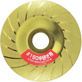ダイヤシャープナー超研王R SUN UP