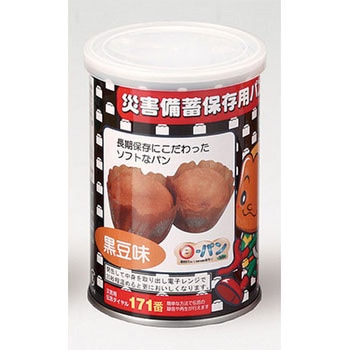 災害備蓄保存用パン ヨコエ