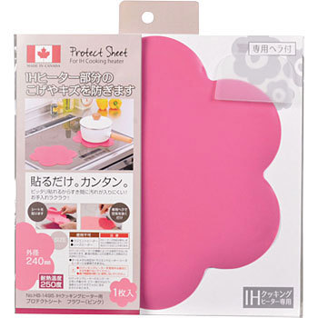 HB-1495 IHクッキングヒーター用プロテクトシート フラワー パール金属 25895345