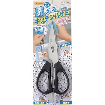 便利小物 洗えるキッチンバサミ(栓抜き付き) パール金属