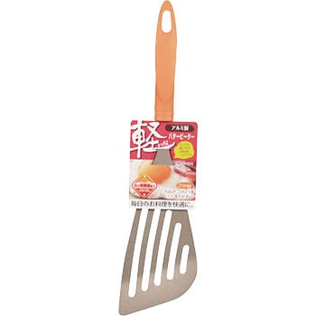 軽いね バタービーター オレンジ - パール金属