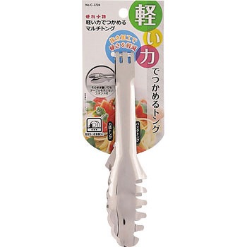 便利小物 軽い力でつかめるマルチトング18cm パール金属
