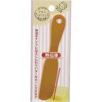 アルミバターナイフ パール金属